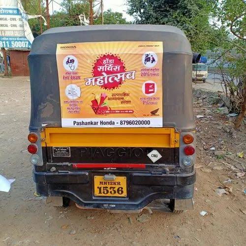 Auto Hood Printing & Mounting